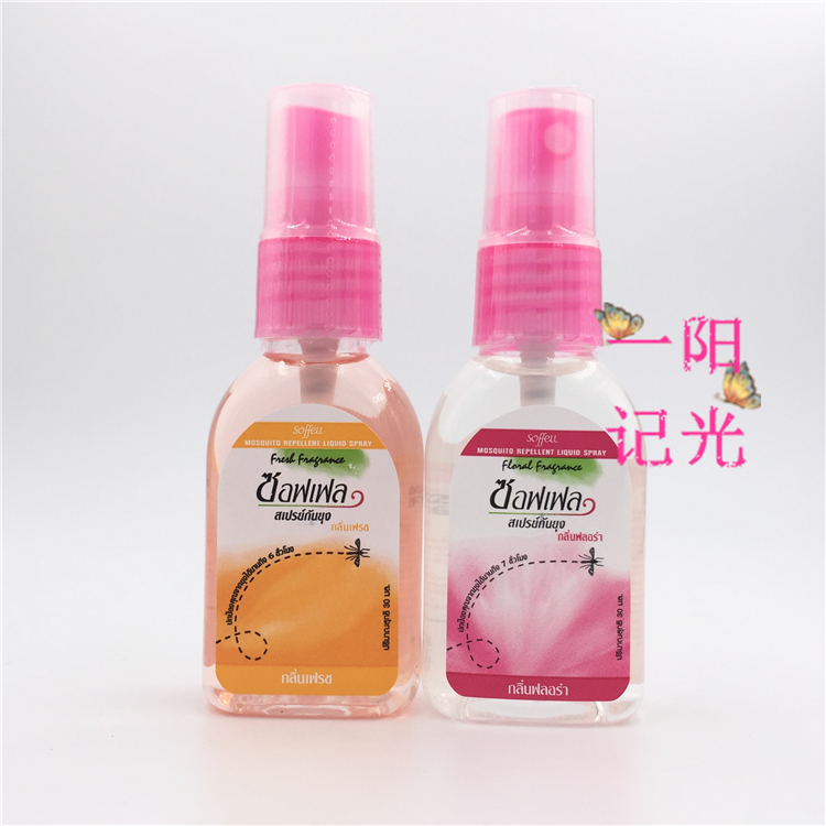 Thailand Original quality goods soffell Water repellent outdoors Mosquito control Spray Mosquito repellent children available Portable 30mlin the Outdoor/Mountaineer/Camping/Travel Goods , Wash clean/Care , Pest control/Mosquito repellent category - from Buy2taobao.com to provide professional Taobao agent buy service