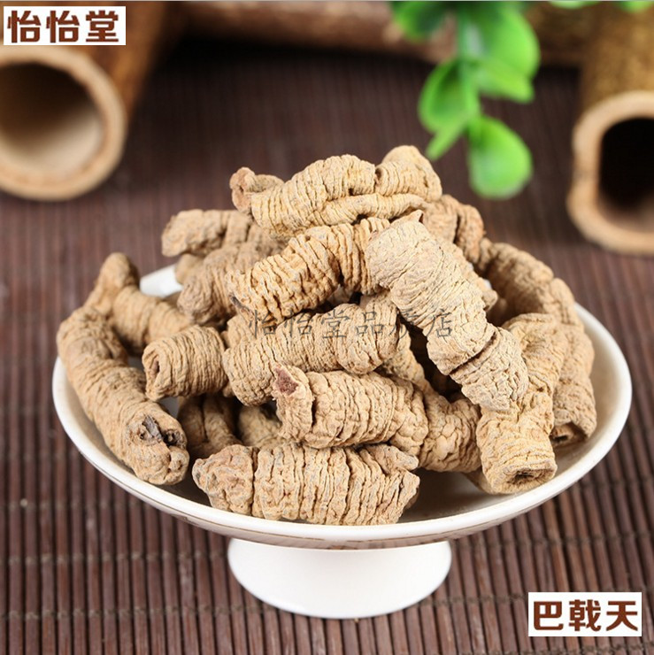 正宗高要巴戟天野生巴戟500g特級煲湯泡酒料搭配肉從蓉鎖陽黃精佳在類目 傳統滋補營養品, 藥食同源食品, 其他藥食同源食品中 - 來自Buy2taobao.com提供專業的淘寶代購服務