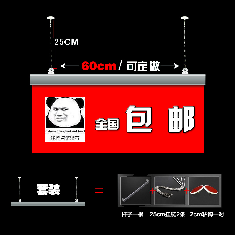 吊旗悬挂杆80 商场卡条边条双面塑料吊旗夹子套装 pop海报杆配件在类目 五金/工具, 手动工具, 其他手动工具, POP广告用品中 - 来自Buy2taobao.com提供专业的淘宝代购服务