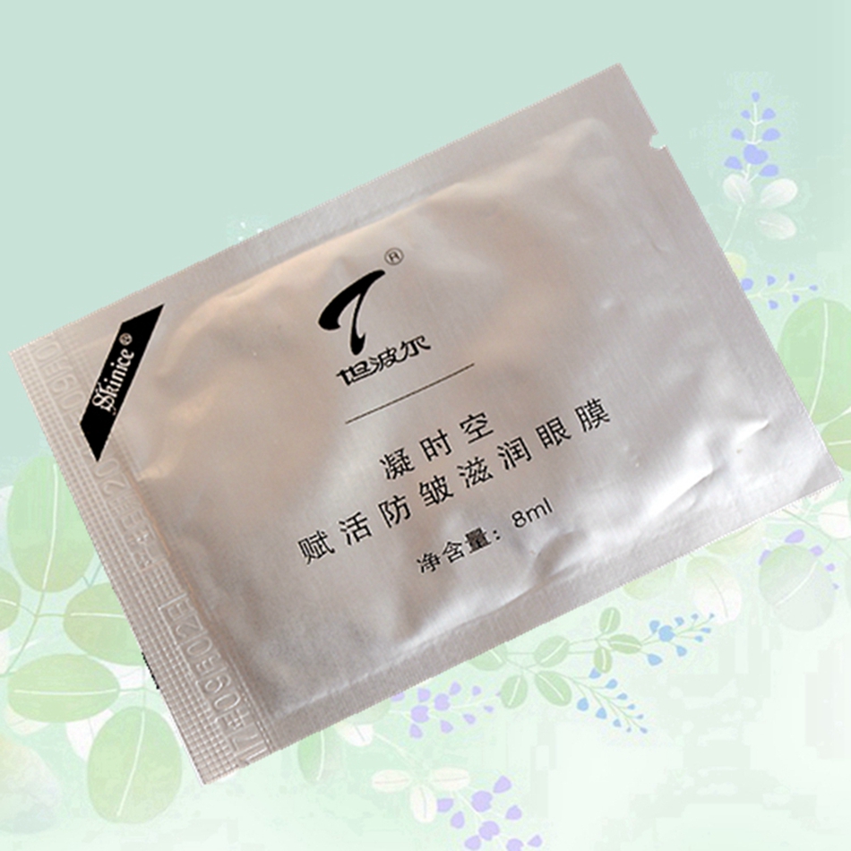 20 Poum Templeton Revitalizes Wrinkle moist Eye Mask Desalination Black eye bags Crow's feetin the Skin Care/Body/Essential oils , Eye Care (New) , Mask category - from Buy2taobao.com to provide professional Taobao agent buy service