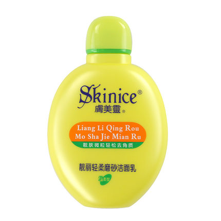 廠家直銷膚美靈靓麗輕柔磨砂洗面奶 去角質深層清潔在類目 美容護膚/美體/精油, 潔面中 - 來自Buy2taobao.com提供專業的淘寶代購服務