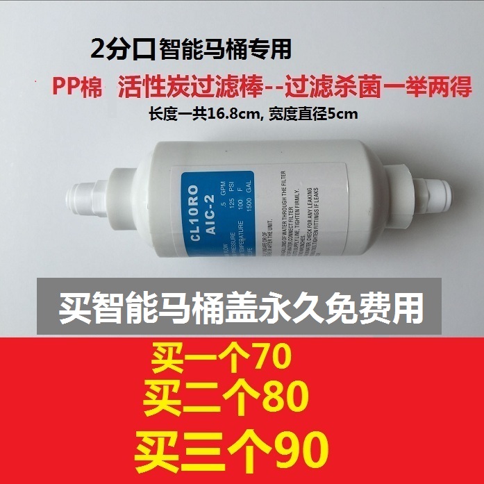 进口水质过滤棒过滤器净水器PP棉活性炭杀菌过滤除垢|msdalam kategori keluarga memasang ibu, kelengkapan peribadi, bilik mandi perkakasan/loket, penapis/penulen air - dari Buy2taobao.com untuk memberikan perkhidmatan ejen Taobao profesional membeli