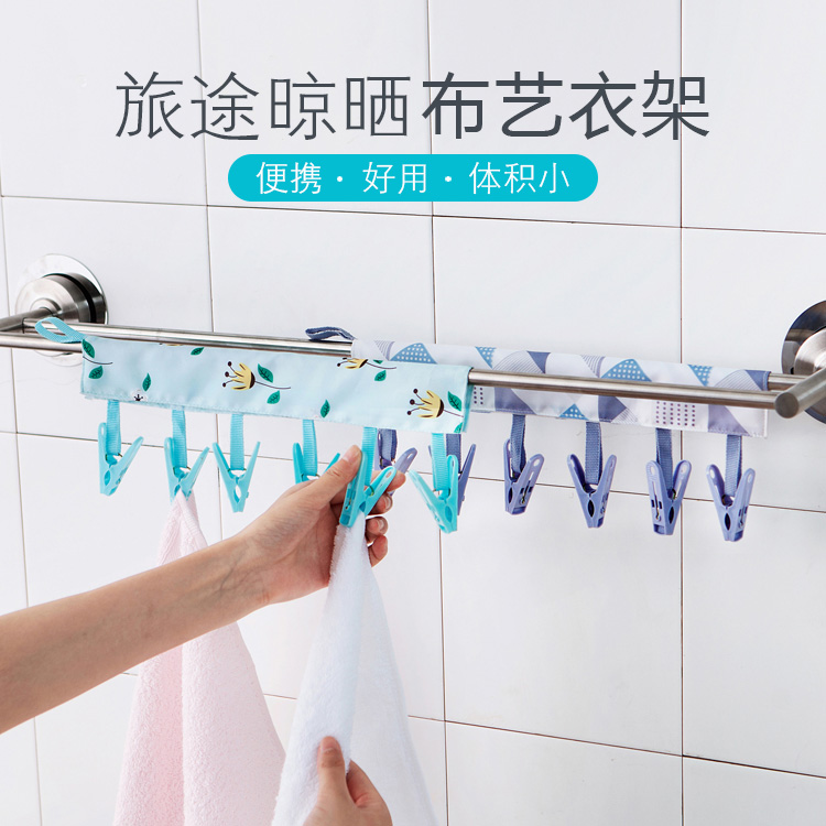 旅行用品便携折叠衣架 多功能防风强力晾衣夹 旅游塑料晒衣服夹子|ruв категории получать отделка, поездка получать утварь, переносная вешалка - от Buy2taobao.com для оказания профессиональной услуги покупки агента Taobao