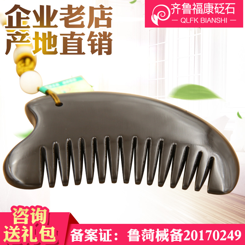 包邮 正品泗滨玄黄砭石三角梳子两用刮痧板白发克星防脱发促循环|msdalam kategori Penjagaan diri/kesihatan/peralatan urut, Equipment Meridian Penjagaan Kesihatan, filem pelupusan/Lembaga - dari Buy2taobao.com untuk memberikan perkhidmatan ejen Taobao profesional membeli
