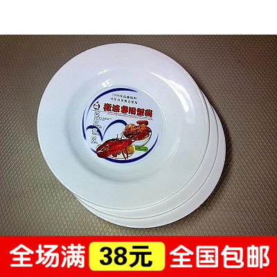 超市專櫃正品圓形微波爐專用盤 微波烤盤 塑料盤16.5CM 3個裝特價在類目 廚房/烹飪用具, 廚用小工具/廚房儲物, 廚房電器配套用品, 微波爐專用盒中 - 來自Buy2taobao.com提供專業的淘寶代購服務