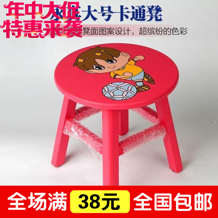 新品特价永真9990大号实木儿童凳 防滑超结实幼儿园卡通动物凳|msdalam kategori lampin/Xihu/makan/push pelarik, bilik kanak-kanak/Meja dan kerusi/perabot, kerusi kanak-kanak - dari Buy2taobao.com untuk memberikan perkhidmatan ejen Taobao profesional membeli