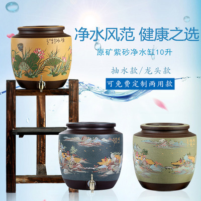 陶瓷饮水机储水罐紫砂水桶蓄水净水器带水龙头抽水粗陶储水缸10升