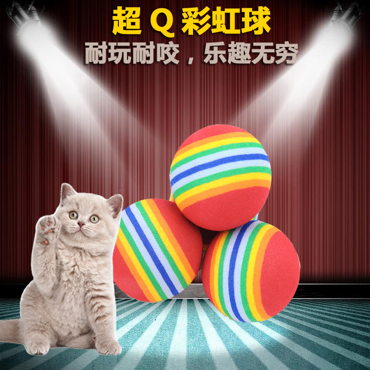 EVA材质浮水磨牙耐咬耐磨小型犬泰迪猫猫咪宠物玩具超Q彩虹球软球在类目 宠物/宠物食品及用品, 猫/狗玩具, 橡胶球/球形玩具中 - 来自Buy2taobao.com提供专业的淘宝代购服务