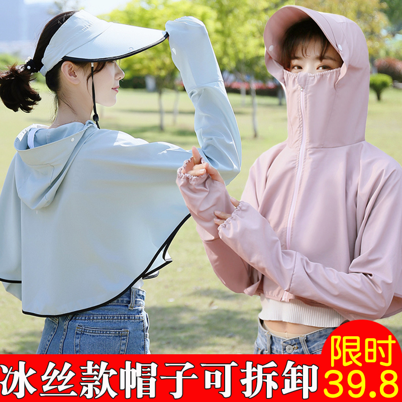 骑车防晒衣女夏季电动车电瓶车防紫外线摩托车遮阳衣防晒披肩手套|msdalam kategori kereta elektrik/Fitting/kenderaan, kenderaan elektrik dan ruang peralatan, pakaian perlindungan elektrik matahari kereta/selendang - dari Buy2taobao.com untuk memberikan perkhidmatan ejen Taobao profesional membeli
