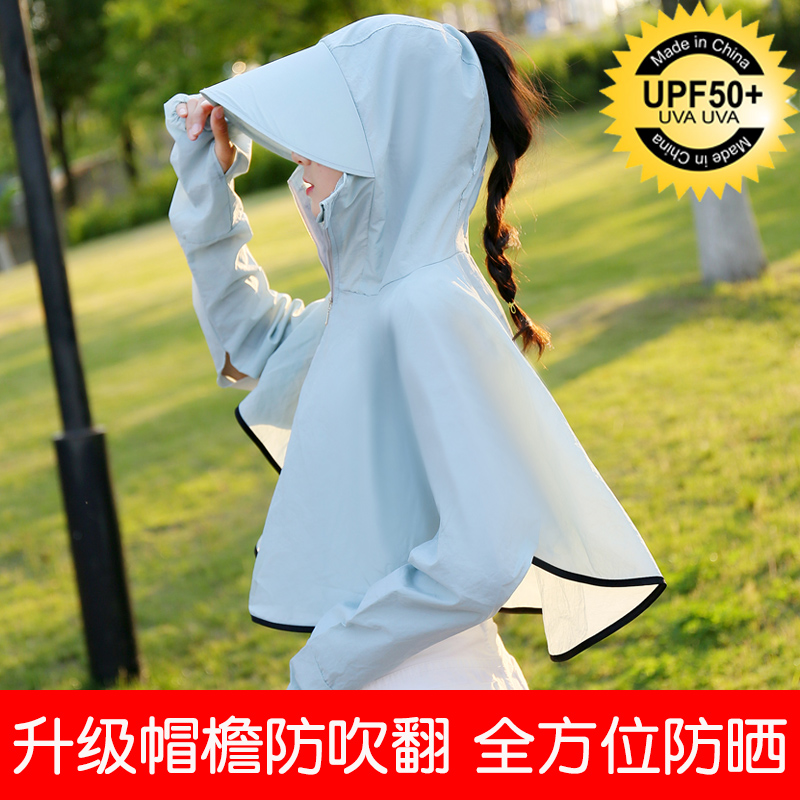 电动车防晒衣女夏骑车摩托车防晒披肩电瓶车长袖户外亲子防紫外线|ruв категории электромобиль/аксессуары/транспортных средств, электромобиль оборудования район, электромобиль солнцезащитный одежды/шаль - от Buy2taobao.com для оказания профессиональной услуги покупки агента Taobao