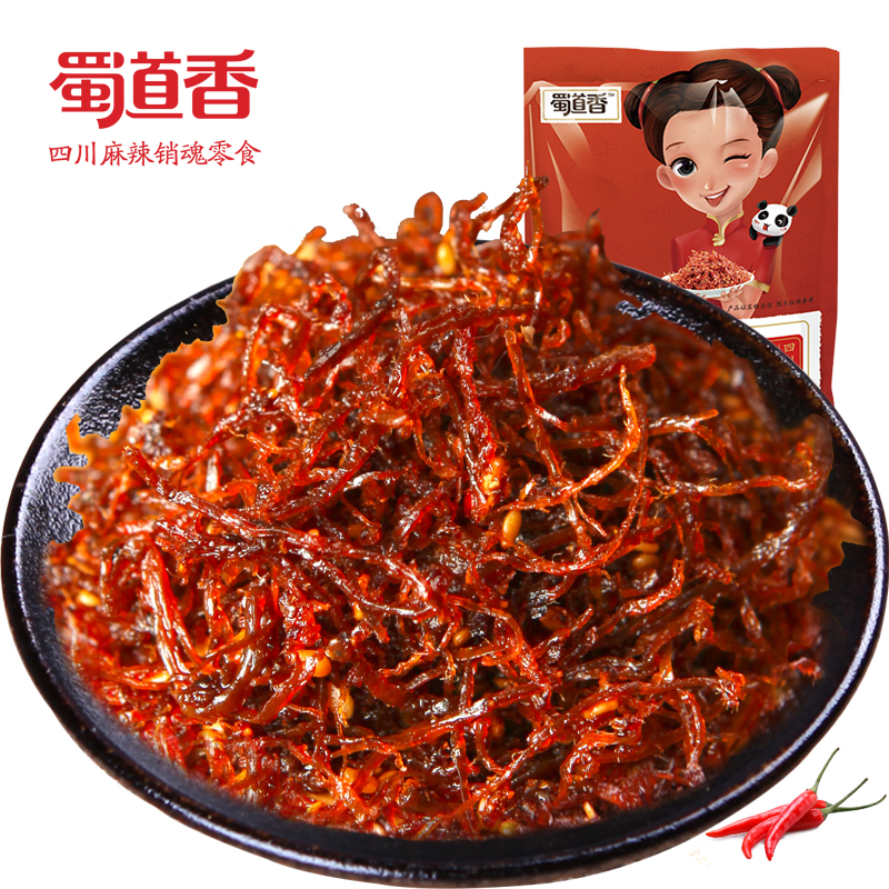 四川特産 蜀道香 香辣味 秘制燈影牛肉絲88g 私房菜 零食休閑小吃在類目 零食/堅果/特產, 牛肉乾/豬肉脯/滷味零食, 牛肉類中 - 來自Buy2taobao.com提供專業的淘寶代購服務