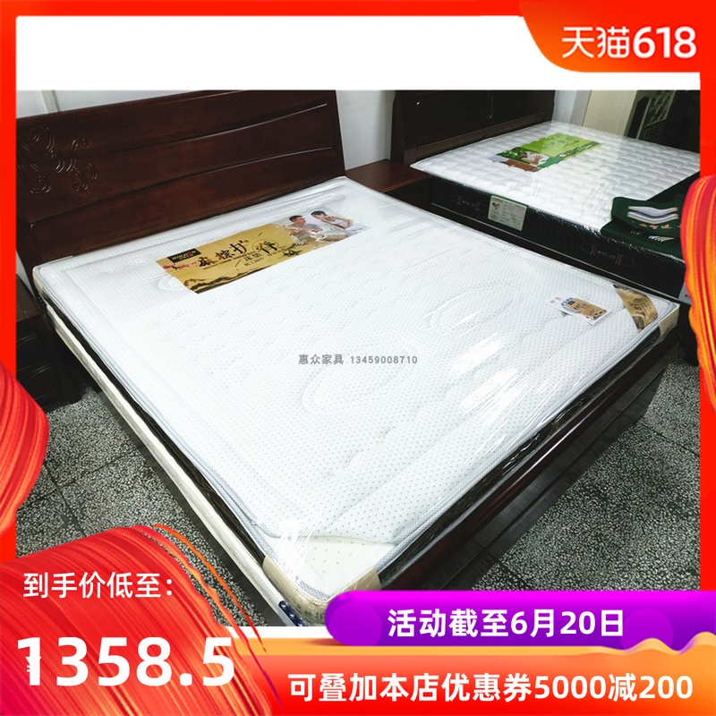 闽健床垫 纯棉 薄棕垫 麻棕乳胶垫 可定制尺寸 厦门包邮在类目 住宅家具, 床垫类, 乳胶床垫中 - 来自Buy2taobao.com提供专业的淘宝代购服务