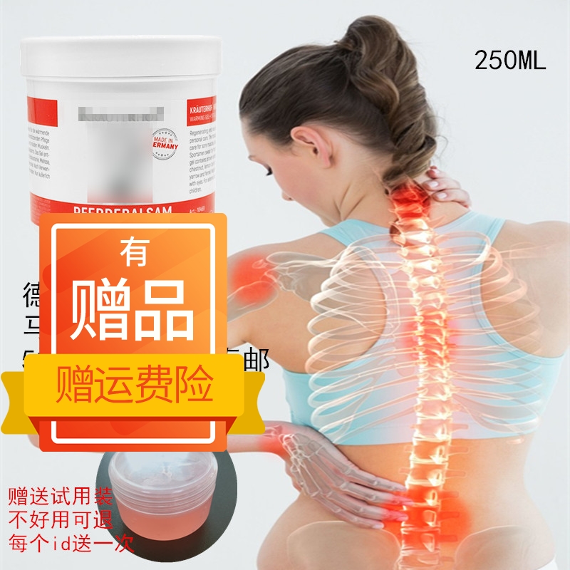 250ML热活凝胶乐德国原装正品马膏油按摩进口马慄乐马粟乐马票栗|msdalam kategori Beauty/badan/minyak pati, Penjagaan Badan (baru), Body Massage - dari Buy2taobao.com untuk memberikan perkhidmatan ejen Taobao profesional membeli