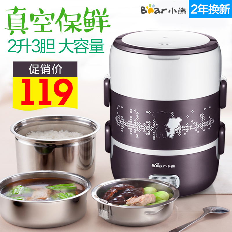 Little Bear electrothermal Lunch box three layers Plug in automatic heat preservation heating Lunch box With a meal Artifact An electric appliance Workersin the Kitchen Appliances , Electric boxes category - from Buy2taobao.com to provide professional Taobao agent buy service