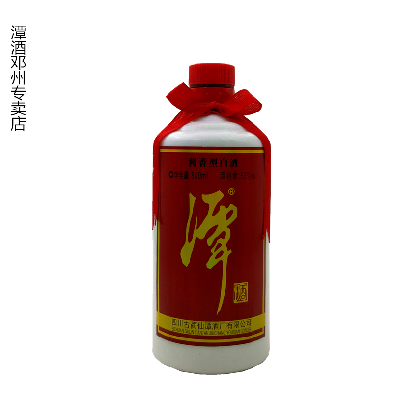 Sauces and wine Flavor Sichuan Province Xian Tan Winery Tam wine 53 degree 500ml Beat 11 hair 12in the Liquor , Other alcoholic beverages  category - from Buy2taobao.com to provide professional Taobao agent buy service