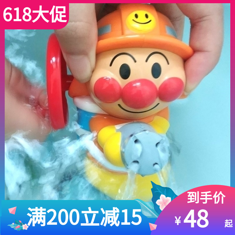 日本面包超人消防员手摇婴幼儿沙滩宝宝洗澡戏水喷水玩具水枪|msdalam kategori Toy/bayi/teka-teki/blok bangunan/model, anda Yongchi/Bermain dalam mainan air, Kolam/Bermain dengan mainan pasir - dari Buy2taobao.com untuk memberikan perkhidmatan ejen Taobao profesional membeli