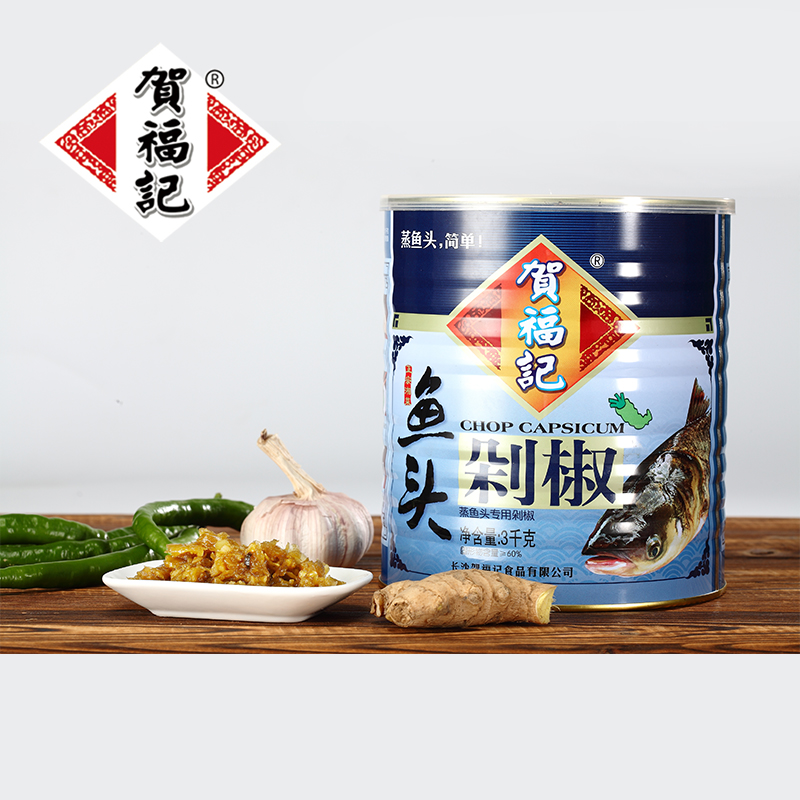 賀福記青剁椒魚頭剁椒湖南特産超辣辣椒醬調料長沙剁辣椒辣醬3KG在類目 糧油米麪/南北乾貨/調味品, 調味品/果醬/沙拉, 調味醬, 辣椒醬中 - 來自Buy2taobao.com提供專業的淘寶代購服務