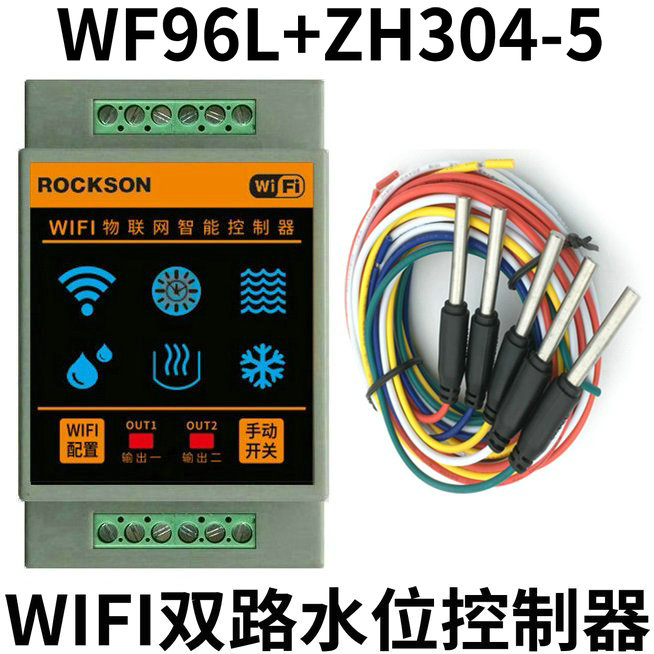 WIFI手机APP远程水位报警开关热水工程上水补水抽排水液位控制器在类目 五金/工具, 仪器仪表, 其它仪表仪器中 - 来自Buy2taobao.com提供专业的淘宝代购服务