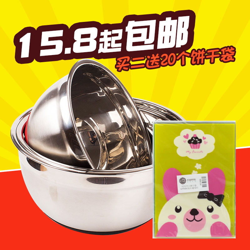 包邮 不锈钢加厚加深防飞溅打蛋盆硅胶底防滑手柄搅拌盆烘焙工具|ruв категории кухня/посуда, барбекю/выпечка утварь, выпечка diy приборов, Другие выпечки приборов - от Buy2taobao.com для оказания профессиональной услуги покупки агента Taobao