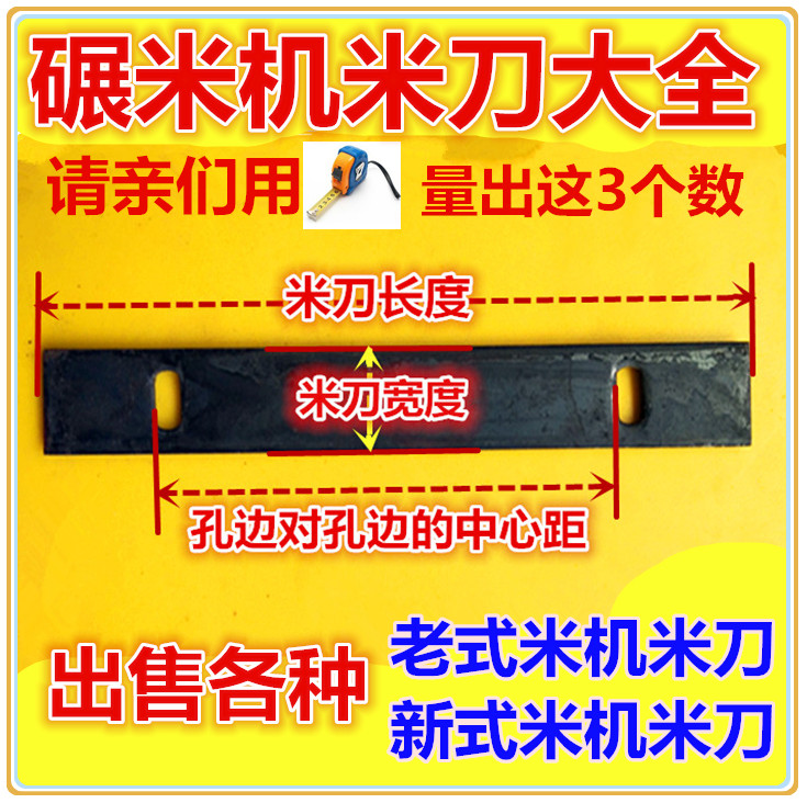 Milling Machine Miva M sieve grinder Sieve small-scale Rice mill Sieve flour Milled rice parts Mesh sievein the Agricultural Machinery/Farm tools/Plastic sheeting , Agricultural Machinery , Grain and oil processing equipment category - from Buy2taobao.com to provide professional Taobao agent buy service
