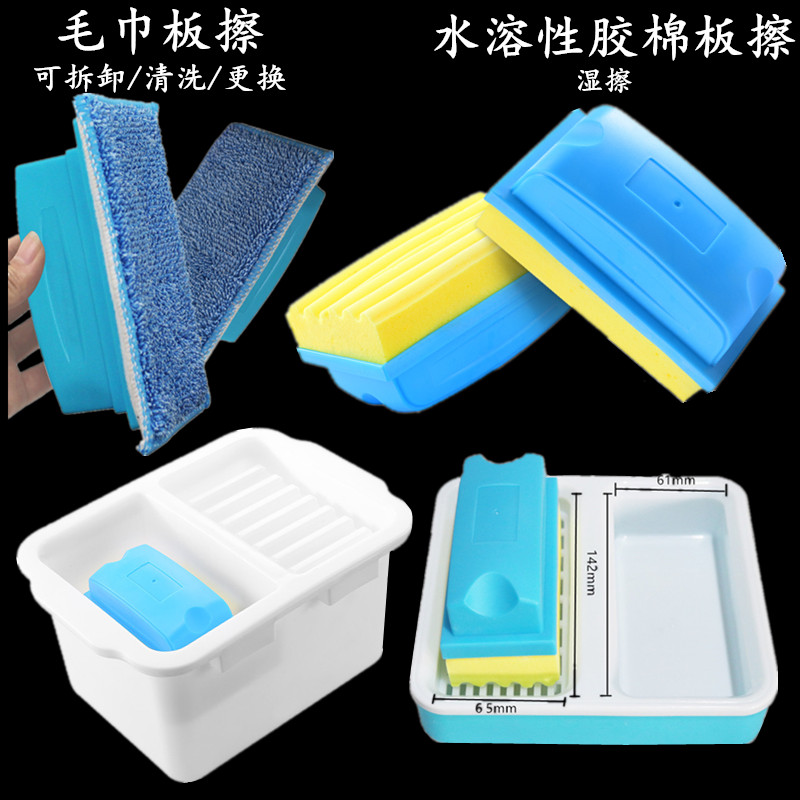 水溶胶棉白板擦黑板擦可拆洗毛巾绿板擦无尘粉笔擦教师儿童粉笔盒在类目 电子词典/电纸书/文化用品, 教学演示/展示告示用品, 白板中 - 来自Buy2taobao.com提供专业的淘宝代购服务
