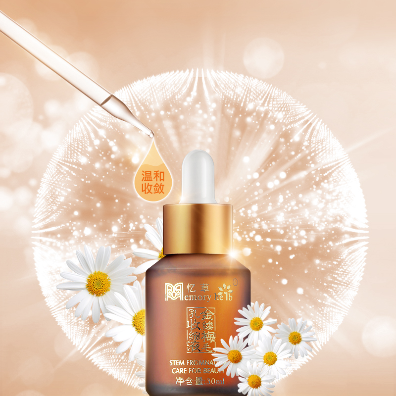 Hamamelis Essence liquid Shrink pores Tea tree Acne treatment Oil control Chamomile To India compact Special shopin the Skin Care/Body/Essential oils , Facial Serum category - from Buy2taobao.com to provide professional Taobao agent buy service
