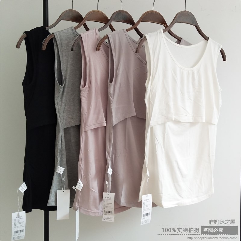 2019新品哺乳背心外出哺乳衣产后大码200斤打底喂奶孕妇吊带超薄在类目 孕妇装/孕产妇用品/营养, 孕妇装, 吊带/背心中 - 来自Buy2taobao.com提供专业的淘宝代购服务