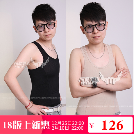 les加强健康棉冰丝中性女内透气背心缩胸塑身衣帅tt束胸风格男孩|ruв категории Нижнее белье, Топика - от Buy2taobao.com для оказания профессиональной услуги покупки агента Taobao