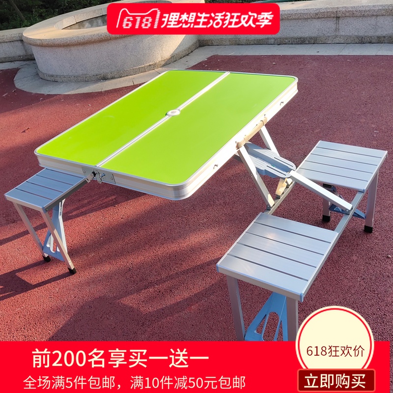 户外折叠桌椅简易宣传广告小桌子摆摊桌子折叠展业桌便携式餐桌凳|msdalam kategori luar/Mountaineer/Camping/Aksesori perjalanan, Perabot luaran, saman perabot luar - dari Buy2taobao.com untuk memberikan perkhidmatan ejen Taobao profesional membeli