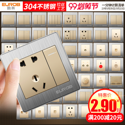 欧奔开关插座面板多孔86型暗装5五孔USB二三插一开带墙壁插座家用