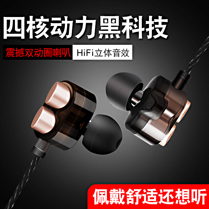 宾族 X700入耳式耳塞手机全民k歌通用双动圈重低音炮hifi运动耳机在类目 影音电器, 耳机/耳麦中 - 来自Buy2taobao.com提供专业的淘宝代购服务