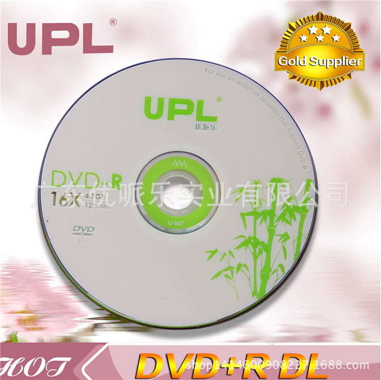 包邮UPL优派乐A级绿竹光盘16XDVD-R刻录空白光盘50片桶装厂家直销在类目 办公设备/耗材/相关服务, 磁盘刻录存储类, 刻录盘中 - 来自Buy2taobao.com提供专业的淘宝代购服务