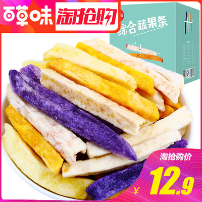 【百草味-混合蔬果条90g】即食综合果蔬干红薯条特产零食小吃