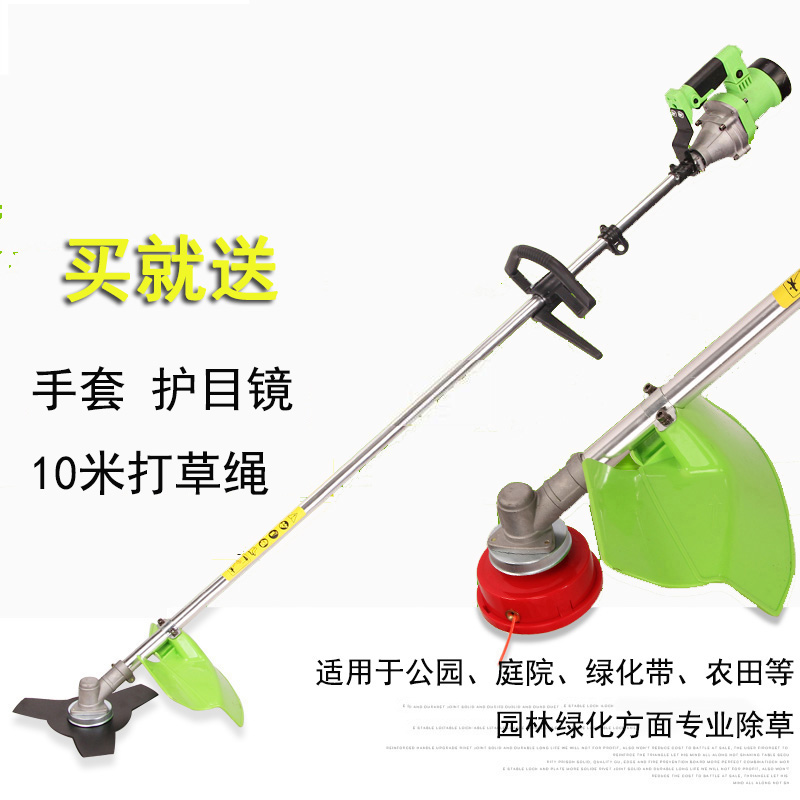 哈克侧挂式电动除草坪机割灌机小型多功能插电背负园林剪机割草机|msdalam kategori penghantaran bunga/bunga simulasi/tumbuhan berkebun, Gardening Supplies, Mesin pemotong rumput/Lawn Mower - dari Buy2taobao.com untuk memberikan perkhidmatan ejen Taobao profesional membeli
