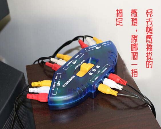 high definition av converter Switch video Transfer 1 Trailer 3 television Connect Set top box recreational machines TVin the 3C Digital Accessories, Home Appliances Audio Accessories , AV Switch category - from Buy2taobao.com to provide professional Taobao agent buy service