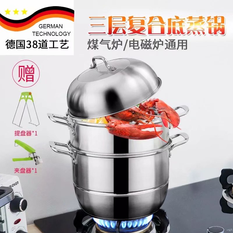 Joint intelligence Stainless steel steamer Large household Thirty-four thickening Soup steamer 30 32 34cm Large steamerin the Kitchen/Cooking utensils , Cooking utensils , Cookware/Pot/Kettle , Steamer category - from Buy2taobao.com to provide professional Taobao agent buy service