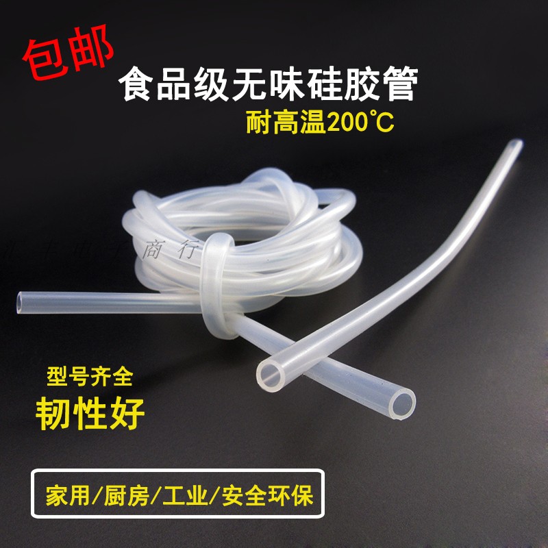 trumpet transparent Soft Tube Food grade tasteless Silicone Rubber hose internal diameter 1.5/2/3/4/5/6MMin the Hardware/Tool , Mechanical Hardware , Other Machine Hardware (New) category - from Buy2taobao.com to provide professional Taobao agent buy service