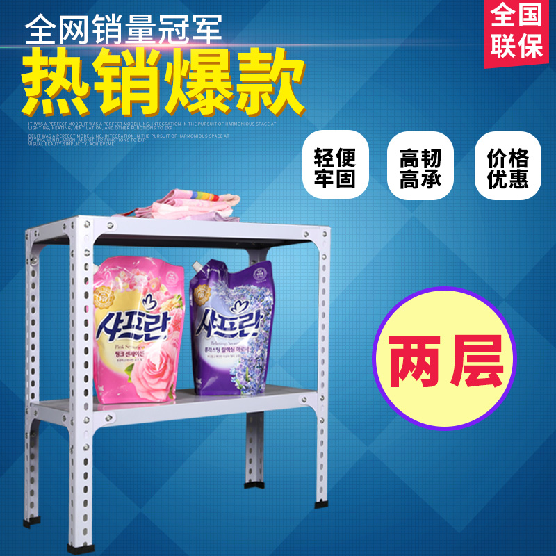 展示架货架置物架储物架家用简约储藏家庭厨房落地花架微波炉书架在类目 商业/办公家具, 货架/展柜, 仓储货架中 - 来自Buy2taobao.com提供专业的淘宝代购服务