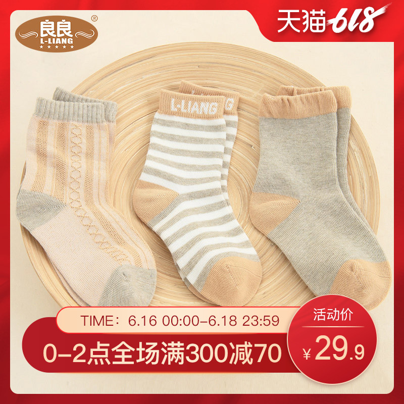 良良 婴儿彩棉袜子儿童春夏袜子 0-1-3-5岁 新生儿宝宝袜子三条装|msdalam kategori Kanak-kanak/Bayi/Keluarga dipasang, sarung kaki kanak-kanak (0-16 tahun) - dari Buy2taobao.com untuk memberikan perkhidmatan ejen Taobao profesional membeli