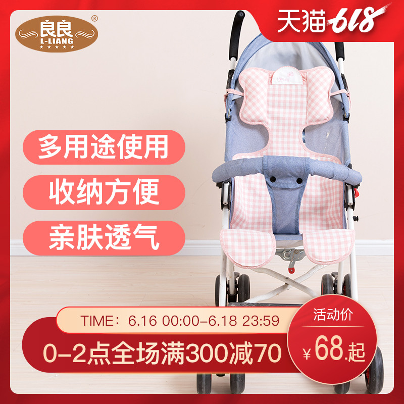 Good Good Ramie baby wheelbarrow summer sleeping mat children summer garden cart chair Use baby Stroller Sleeping matin the Diapers/Care/Feeding/Push lathe , Sleeping bag/Mat/Pillow/Bedding , Baby mat series category - from Buy2taobao.com to provide professional Taobao agent buy service
