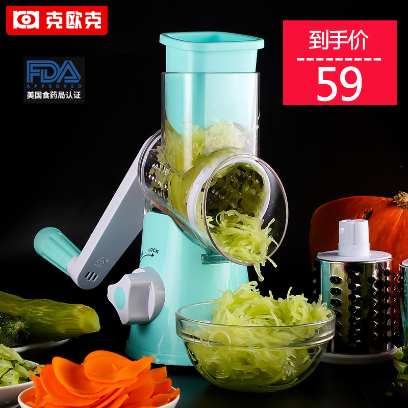 roller Shredded device household Slicer multi-function Slicer Potato silk Slicer kitchen Shred section Artifactin the Kitchen/Cooking utensils , Kitchen Gadgets/Kitchen storage , Multifunctional shredder category - from Buy2taobao.com to provide professional Taobao agent buy service