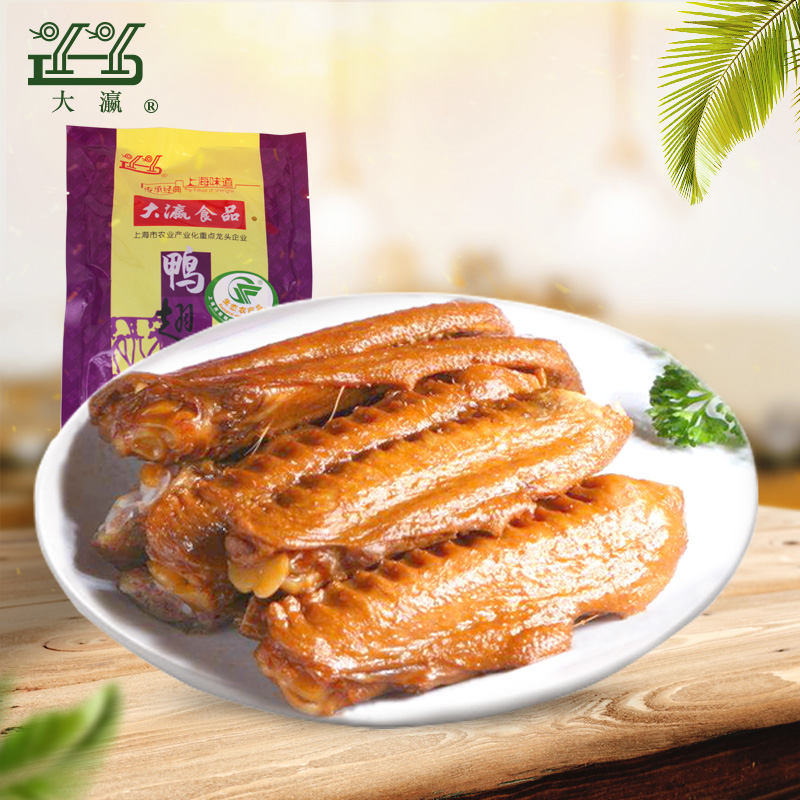大瀛180五香鸭翅180g/简包装卤味鸭膀/鸭全翅 真空包装 经济实惠|ruв категории закуски/орехи/специальность, вяленое мясо/свинину, говядину/мясное закуски, утиный закуски - от Buy2taobao.com для оказания профессиональной услуги покупки агента Taobao