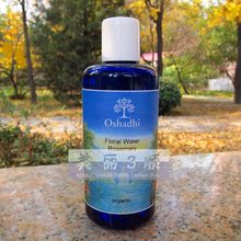 Oshadhi 德国O家 原装 #5215 有机迷迭香花水 Rosemary 200ml
