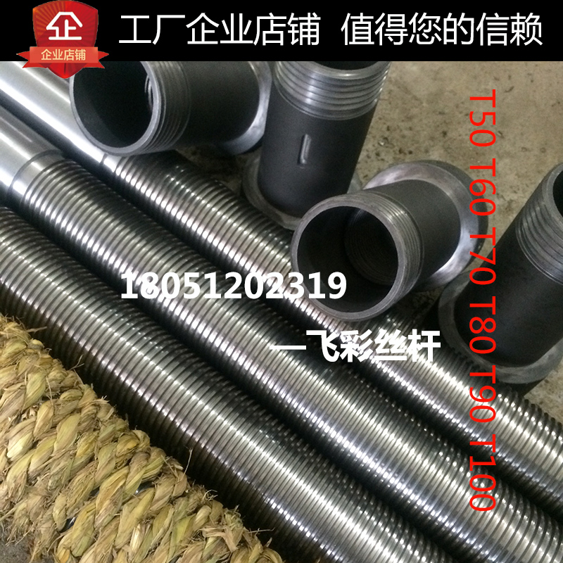 大型丝杠加工 不锈钢梯形丝杆100 120 200 T型丝杆螺母|ruв категории оборудование/инструменты, машины и оборудование, Другие машины и оборудование (новый) - от Buy2taobao.com для оказания профессиональной услуги покупки агента Taobao