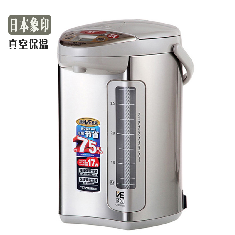 Japan ZOJIRUSHI/ Zojirushi CV-DSH40-XA vacuum energy conservation Kettles Kettle Original quality goodsin the Kitchen Appliances , Electric kettle category - from Buy2taobao.com to provide professional Taobao agent buy service