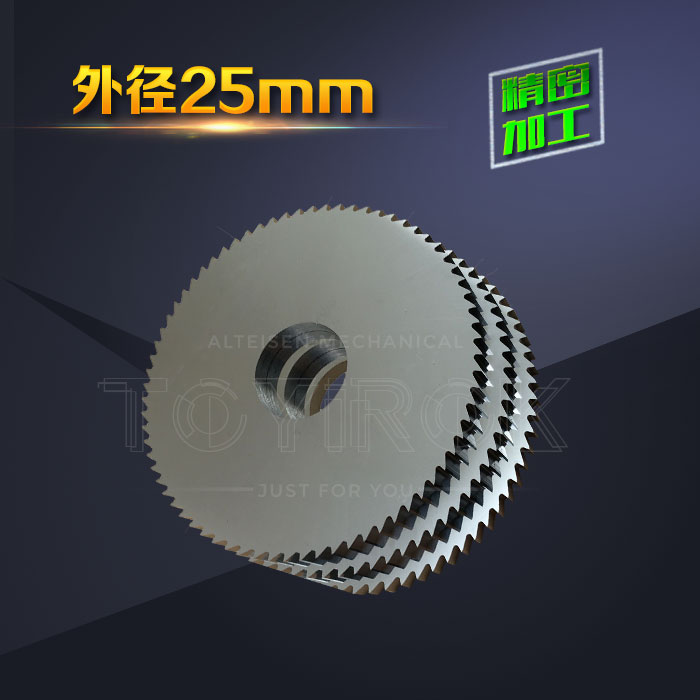 D25*8*0.2-1.2整體硬質合金鋸片銑刀/鎢鋼鋸片銑刀/合金鋸片在類目 五金/工具, 刃具, 銑刀類, 鋸片銑刀中 - 來自Buy2taobao.com提供專業的淘寶代購服務