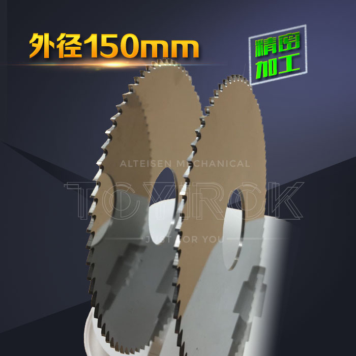 ¢ 150 Alloy Saw/Tungsten steel Saw blade milling cutter Tungsten steel disk 150* ¢ 32*0.8*200Tin the Hardware/Tool , Cutting , Cutter category , Blade cutter category - from Buy2taobao.com to provide professional Taobao agent buy service