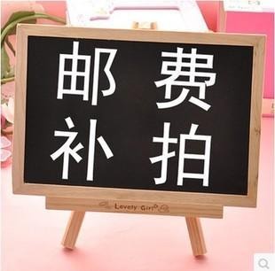 拉花工廠 發票稅點 運費 郵費 補差價在類目 節慶用品/禮品, 其它節慶用品中 - 來自Buy2taobao.com提供專業的淘寶代購服務