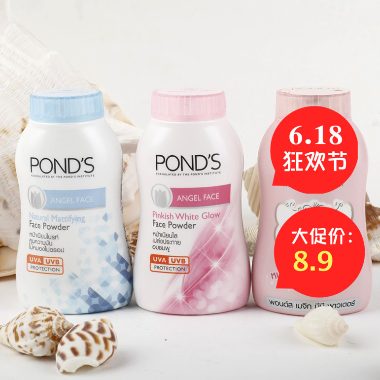 Promotion Thailand quality goods Ponds Oil control Loose powder Hold powder pink Tricolor student Parity Loose powder Datein the Makeup/Perfume/Beauty tools , Powder/Loose category - from Buy2taobao.com to provide professional Taobao agent buy service