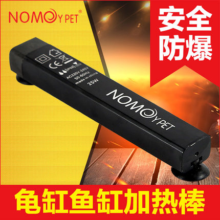 迷你加热棒加温器乌龟龟缸鱼缸自动恒温防爆玻璃水族箱加热棒型|ruв категории животное/Животное питание и принадлежностей, аквариум мира, аквариум аквариум оборудования и т.д., устройство для регулирования температуры - от Buy2taobao.com для оказания профессиональной услуги покупки агента Taobao